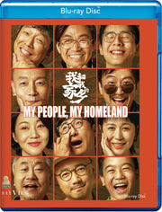 My People My Homeland