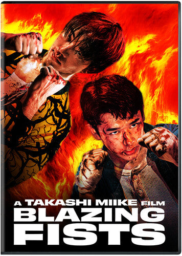 Blazing Fists, Blazing Fists, DVD