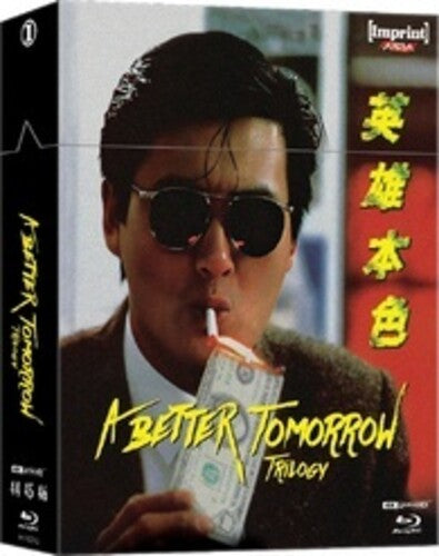 Better Tomorrow Trilogy (1986-1989)