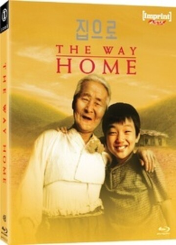 Way Home