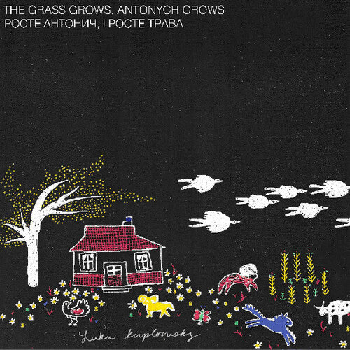 Grass Grows Antonych Grows