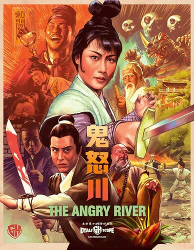 Angry River