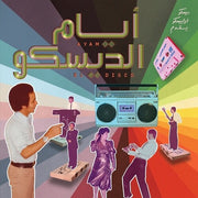 Ayam El Disco: Egyptian Disco Boogie & Jeel / Var