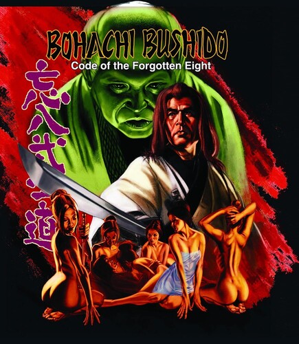Bohachi Bushido: Code Of The Forgotten Eight, Bohachi Bushido: Code Of The Forgotten Eight, ULTRA HD