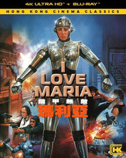 I Love Maria