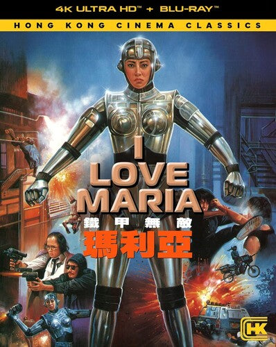 I Love Maria, I Love Maria, ULTRA HD