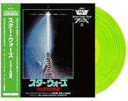 Star Wars: Return Of The Jedi - O.S.T. - Green