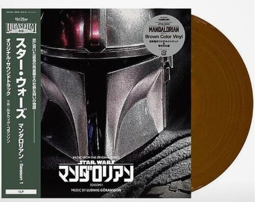 Music From The Mandalorian: S1 - O.S.T. - Brown