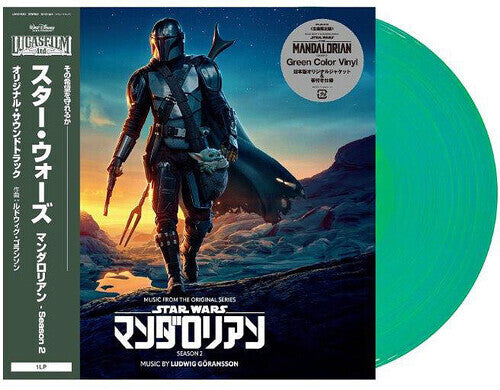 Music From The Mandalorian: S2 - O.S.T. - Green