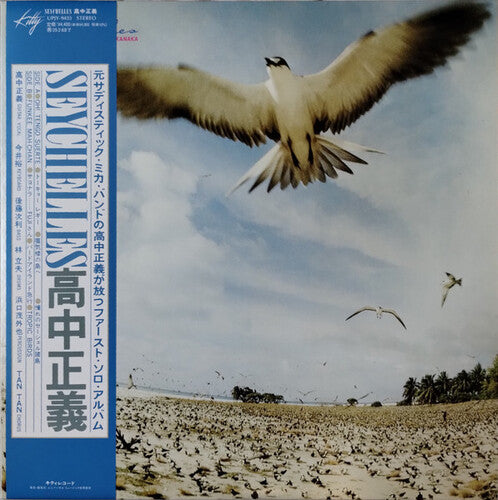 Seychelles - Blue Vinyl