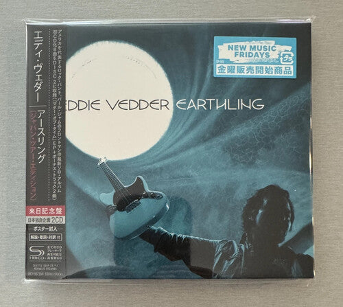 Earthling - Limited
