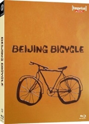 Beijing Bicycle -- Blu-ray