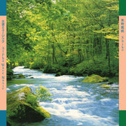 Alpha Wave Music
