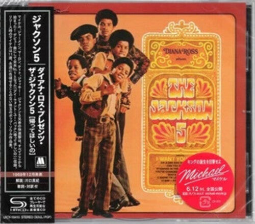 Diana Ross Presents The Jackson 5