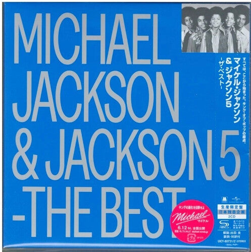 Michael Jackson & The Jackson 5: Greatest Hits