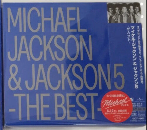 Michael Jackson & The Jackson 5: Greatest Hits