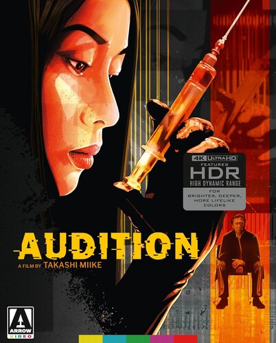 Audition