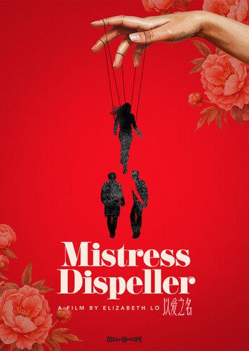 Mistress Dispeller, Mistress Dispeller, DVD