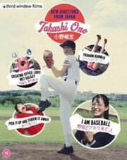 New Directors From Japan: Takashi Ono's I Am