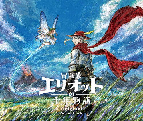 Adventures Of Elliot: Millennium Tales - O.S.T., Game Music, CD
