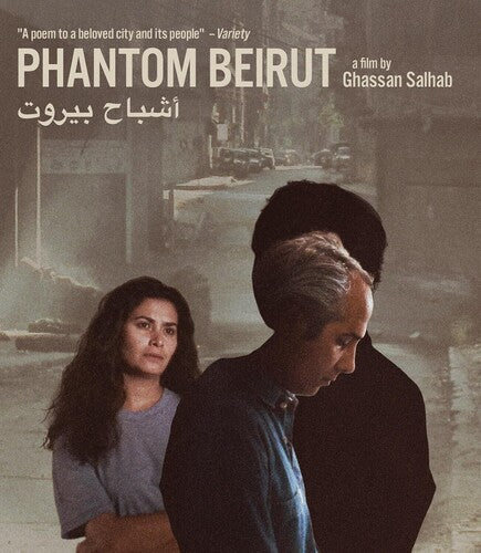 Phantom Beirut, Phantom Beirut, Blu-Ray