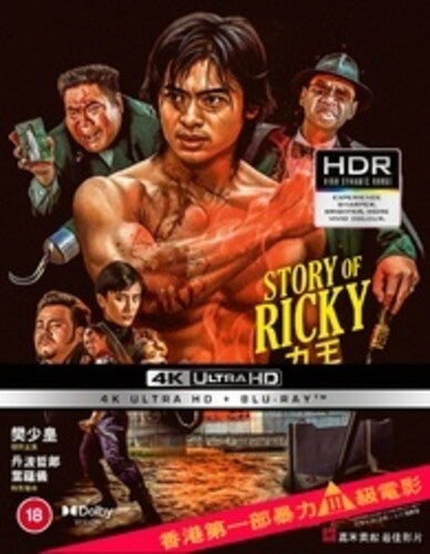 Story Of Ricky Aka Riki Oh -- Ultra HD