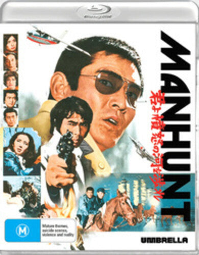 Manhunt -- Blu-ray