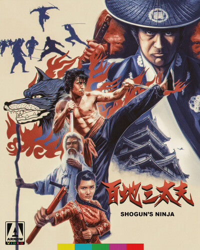 Shogun's Ninja -- Blu-ray