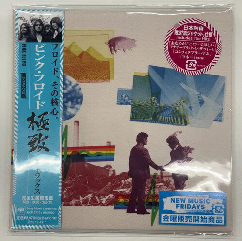 8 Tracks - Limited Japanese Edition