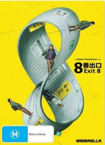 Exit 8 -- DVD