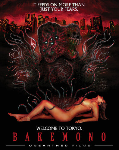 Bakemono -- Blu-ray