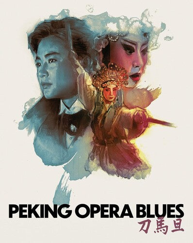 Peking Opera Blues -- Ultra HD