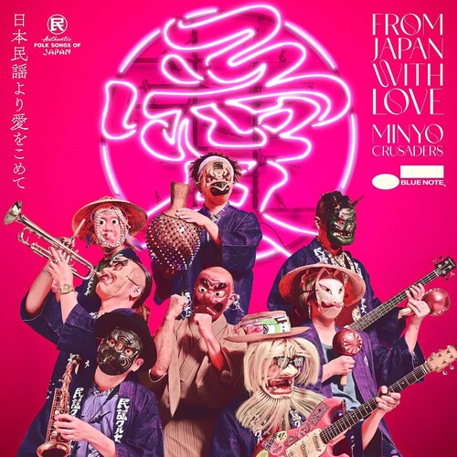 From Japan With Love -- Minyo Crusaders, CD