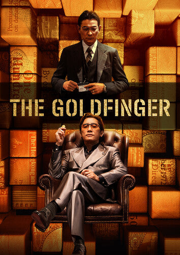 Goldfinger -- DVD