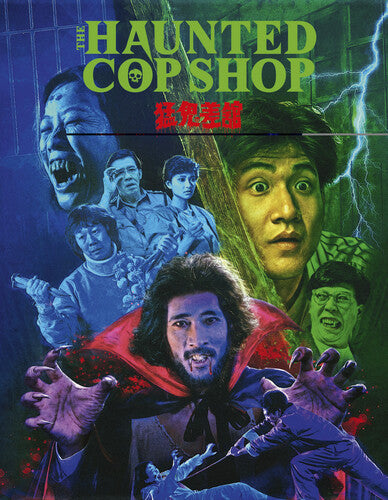 Haunted Cop Shop -- Blu-ray