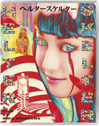 Helter Skelter -- Blu-ray