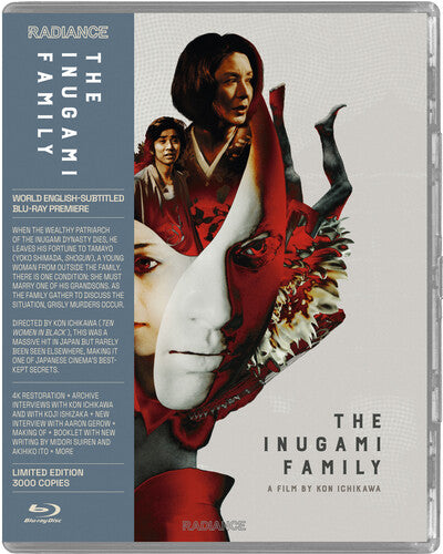 Inugami Family -- Blu-ray