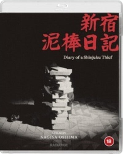 Diary Of A Shinjuku Thief -- Blu-ray