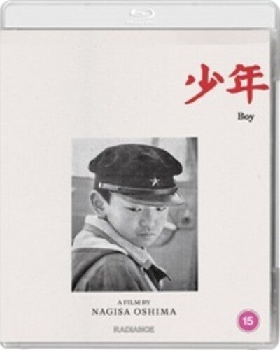 BOY -- Blu-ray