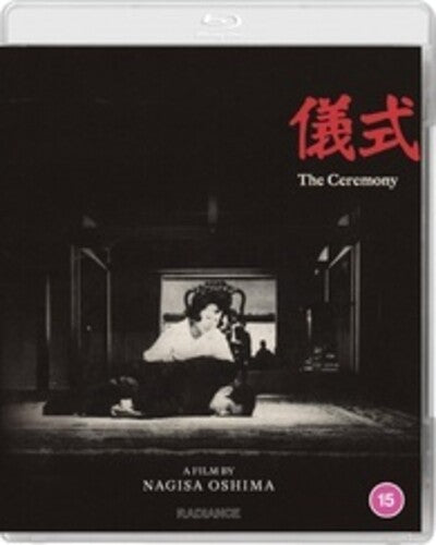 Ceremony -- Blu-ray