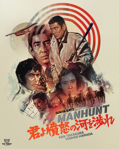 Manhunt -- Blu-ray