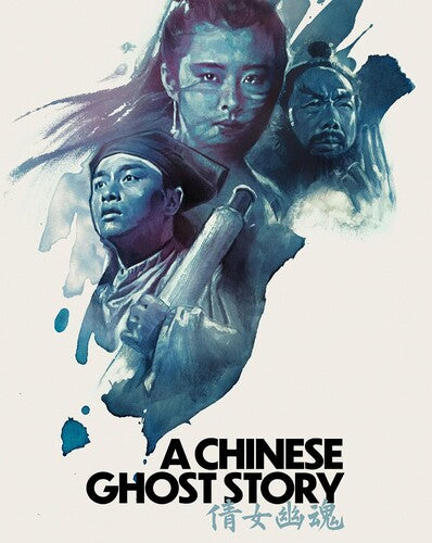 Chinese Ghost Story (Steelbook) -- Ultra HD