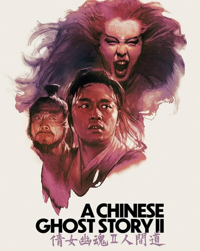 Chinese Ghost Story Ii (Steelbook) -- Ultra HD