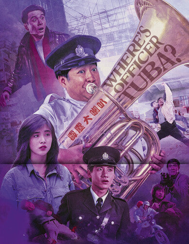 Where's Officer Tuba -- Blu-ray