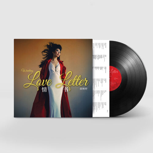 Love Letter -- Wanting, LP