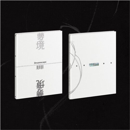 JXJ 1ST Mini Album 'Dreamscape' [Daydreamers Ver.] -- Jeonghan X Joshua, CD