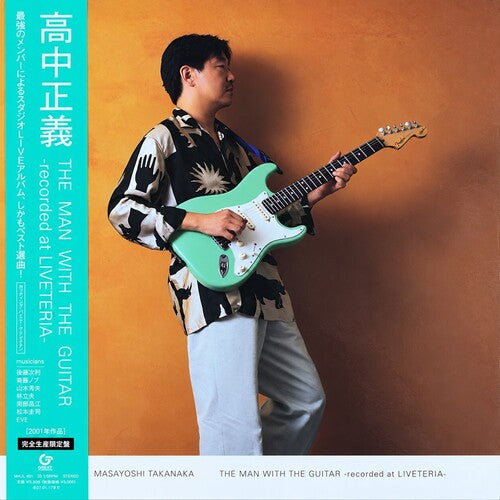 Man With The Guitar: Recorded At Liveteria -- Masayoshi Takanaka, LP