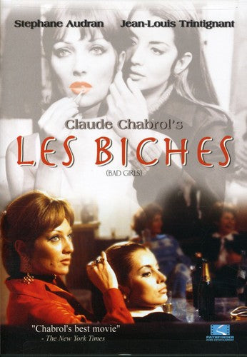 Les Biches, Les Biches, DVD