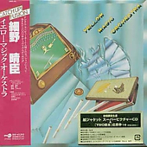 Yellow Magic Orchestra -- CD