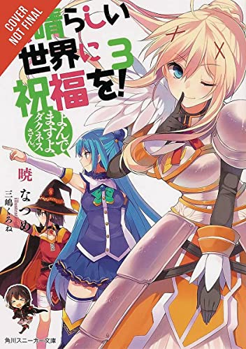 Konosuba: God's Blessing on This Wonderful World!, Vol. 3 (Light Novel): You're Being Summoned, Darkness Volume 3 -- Natsume Akatsuki, Paperback